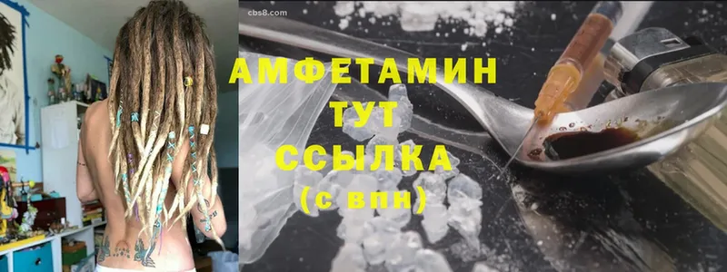 сколько стоит  Ипатово  darknet Telegram  АМФЕТАМИН VHQ 