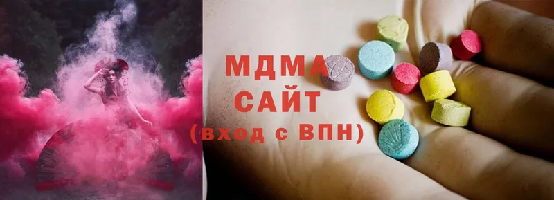 MDMA VHQ  мега вход  Ипатово  где купить наркоту 